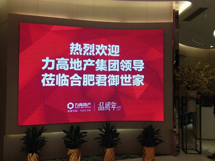 香州专业安装酒店led显示屏